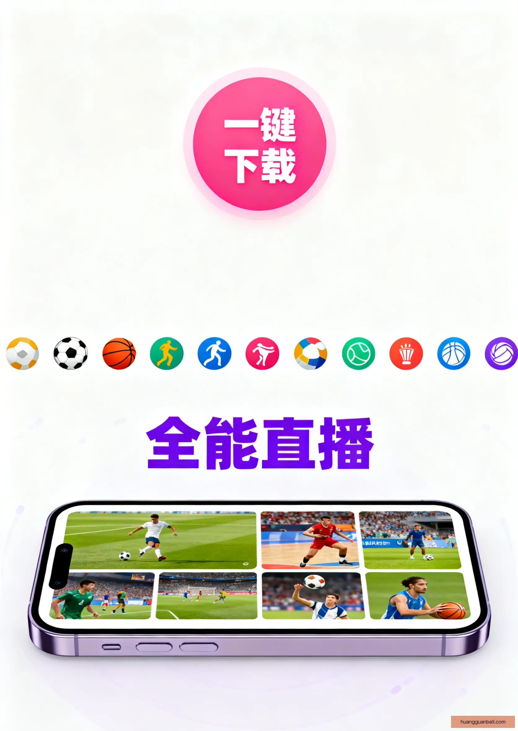 客户端安装入口